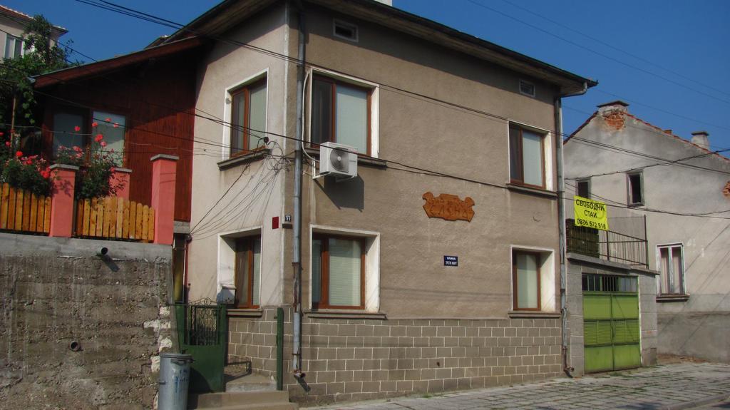 Guesthouse Elena Belogradchik Exterior photo
